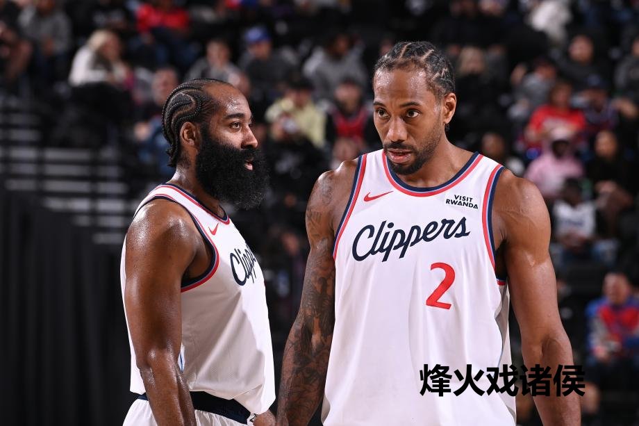 [图]NBA：莱昂纳德哈登合砍54分 快船41分大捷国王万博体育