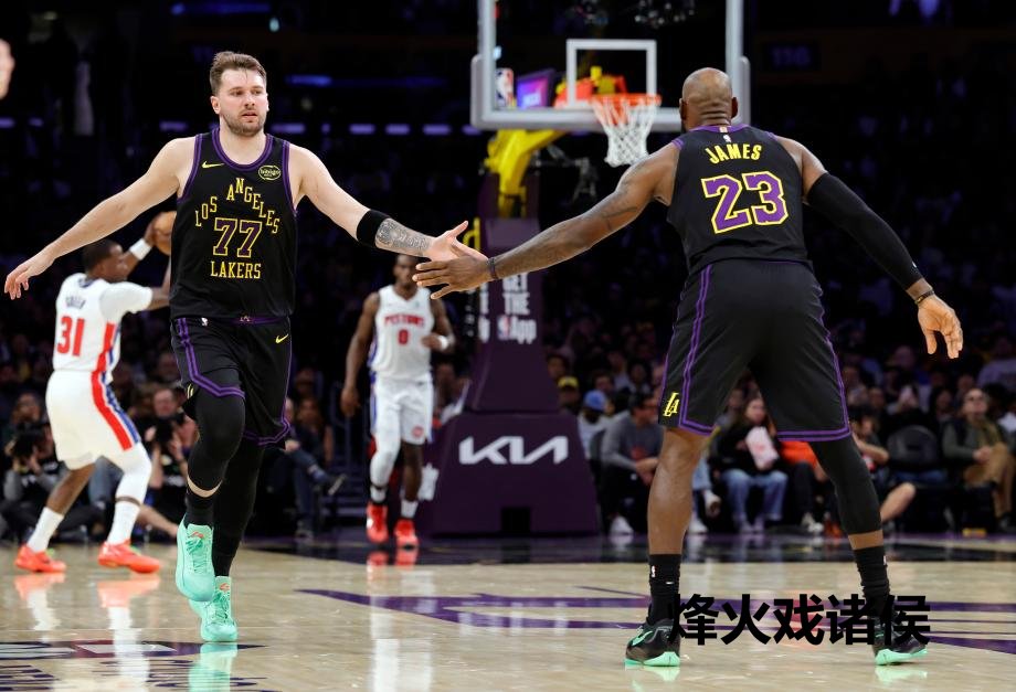 [图]东契奇空砍30+5+11詹姆斯17分 湖东说念主惨败活塞万博体育