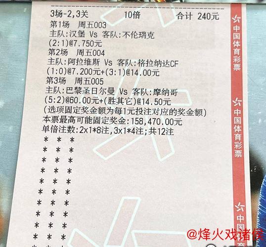 [小炮APP]专家王绍利竞彩预测：沃尔夫斯堡取胜