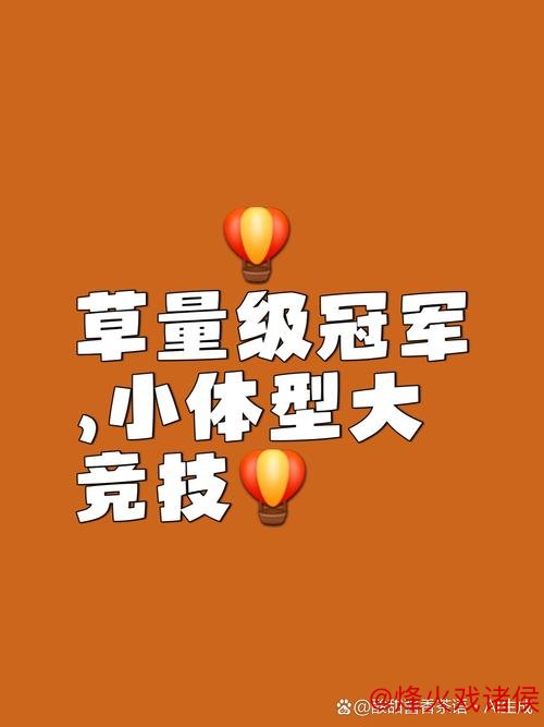 [小炮APP]专家肥荣竞彩分析：科莫主场力求胜利