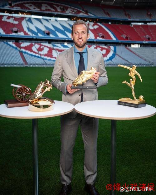 德媒:英超史一锋?凯恩更想要奖杯 德媒:英超史一锋?凯恩更想要奖杯