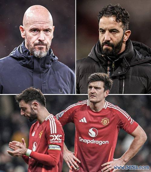 阿莫林：我们可能是曼联史上表现最差的球队