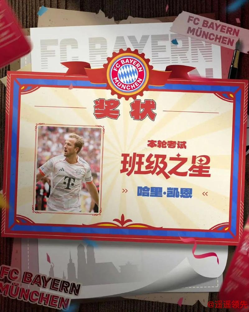 德甲-莱万连场破门难救主 拜仁1-2爆冷不敌霍村