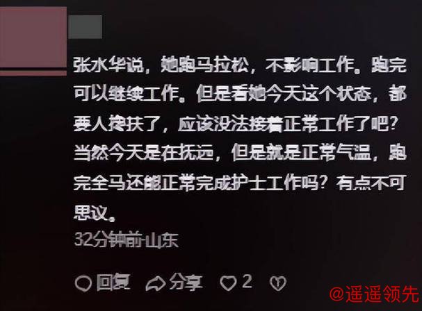 辞职仅3天，官媒发文锐评张水华，言辞犀利，句句说到大众心坎里