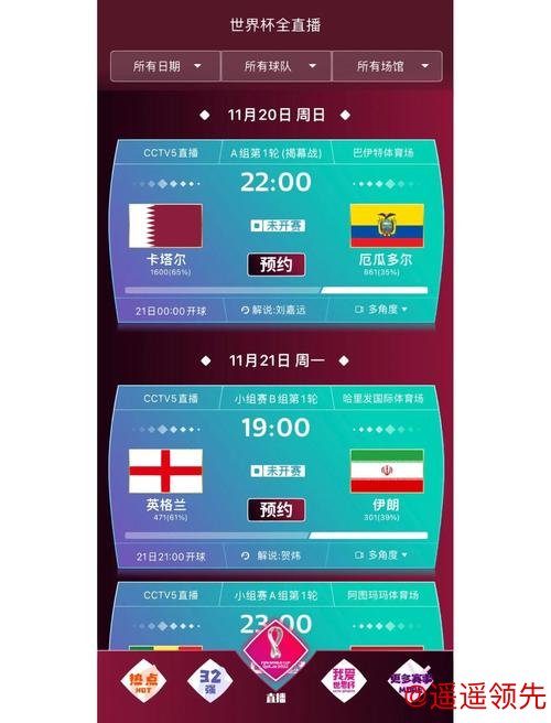 世界杯买球最新官方平台网址 世界杯买球最新官方平台网址